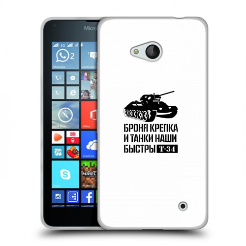 Дизайнерский пластиковый чехол для Microsoft Lumia 640 9 мая