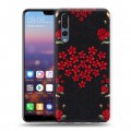 Дизайнерский силиконовый с усиленными углами чехол для Huawei P20 Pro Цветочный арт-деко