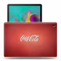 Дизайнерский силиконовый чехол для Samsung Galaxy Tab S5e Coca-cola