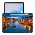 Дизайнерский силиконовый чехол для Samsung Galaxy Tab S6 Венеция
