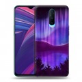 Дизайнерский пластиковый чехол для OPPO RX17 Pro Северное сияние