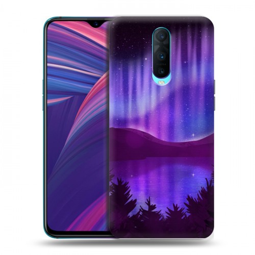 Дизайнерский пластиковый чехол для OPPO RX17 Pro Северное сияние