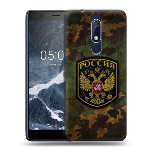 Дизайнерский пластиковый чехол для Nokia 5.1 23 февраля