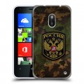 Дизайнерский пластиковый чехол для Nokia Lumia 620 23 февраля