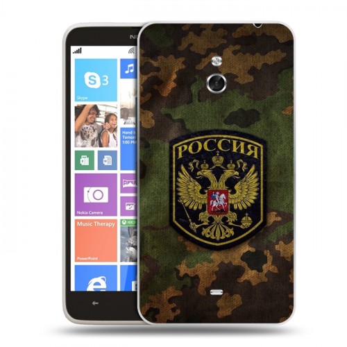 Дизайнерский пластиковый чехол для Nokia Lumia 1320 23 февраля