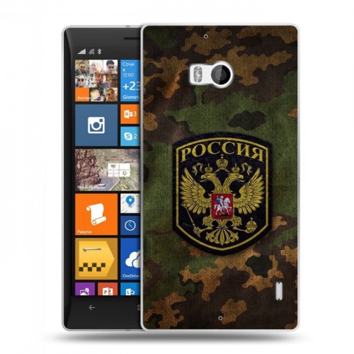Дизайнерский пластиковый чехол для Nokia Lumia 930 23 февраля