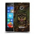 Дизайнерский пластиковый чехол для Microsoft Lumia 435 23 февраля