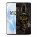 Дизайнерский пластиковый чехол для OnePlus 8 23 февраля