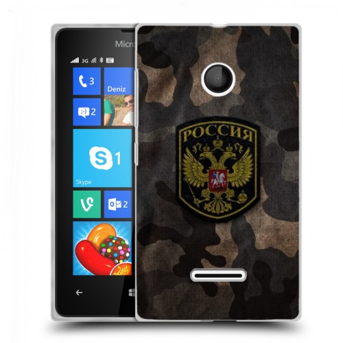 Дизайнерский пластиковый чехол для Microsoft Lumia 435 23 февраля