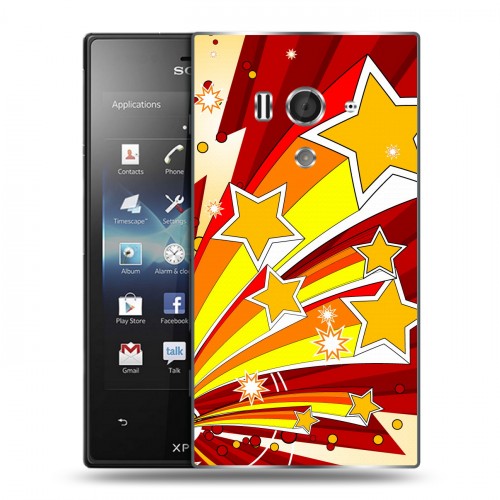 Дизайнерский пластиковый чехол для Sony Xperia acro S 23 февраля