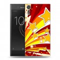 Дизайнерский пластиковый чехол для Sony Xperia XZs 23 февраля