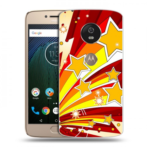Дизайнерский силиконовый чехол для Motorola Moto G5s 23 февраля
