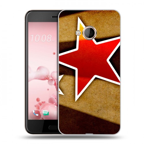 Дизайнерский силиконовый чехол для HTC U Play 23 февраля