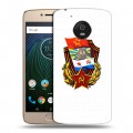 Дизайнерский силиконовый чехол для Motorola Moto G5s 23 февраля