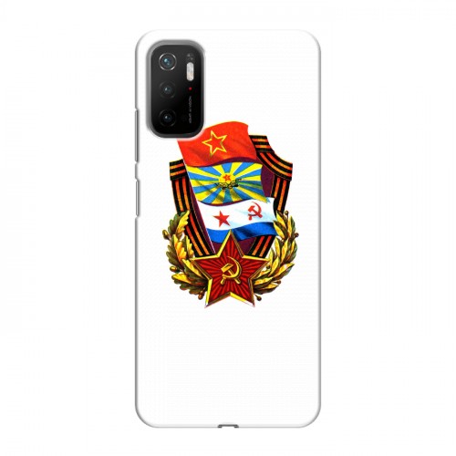 Дизайнерский силиконовый чехол для Xiaomi Poco M3 Pro 23 февраля Дизайнерский силиконовый чехол для Xiaomi Poco M3 Pro 23 февраля