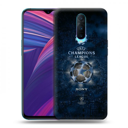 Дизайнерский пластиковый чехол для OPPO RX17 Pro лига чемпионов