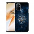 Дизайнерский пластиковый чехол для OnePlus 8T лига чемпионов