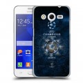 Дизайнерский пластиковый чехол для Samsung Galaxy Core 2 лига чемпионов