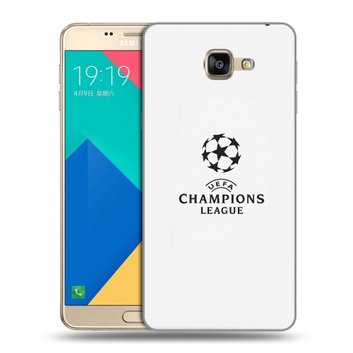 Дизайнерский силиконовый чехол для Samsung Galaxy A9 лига чемпионов