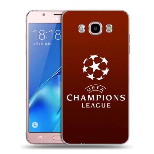 Дизайнерский силиконовый с усиленными углами чехол для Samsung Galaxy J5 (2016) лига чемпионов