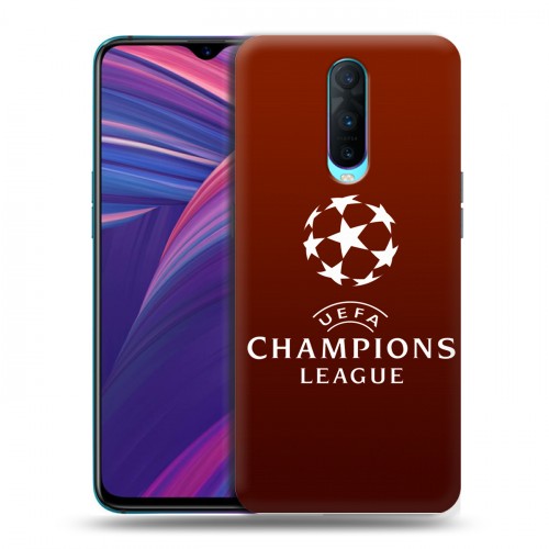 Дизайнерский пластиковый чехол для OPPO RX17 Pro лига чемпионов