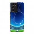 Дизайнерский пластиковый чехол для Samsung Galaxy S21 Ultra лига чемпионов