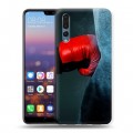 Дизайнерский силиконовый с усиленными углами чехол для Huawei P20 Pro Бокс