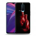 Дизайнерский пластиковый чехол для OPPO RX17 Pro Бокс