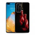 Дизайнерский силиконовый с усиленными углами чехол для Huawei P40 Бокс