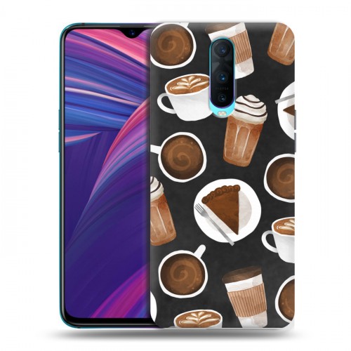 Дизайнерский пластиковый чехол для OPPO RX17 Pro Кофе зависимость