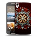 Дизайнерский силиконовый чехол для HTC Desire 828 Светящиеся мандалы