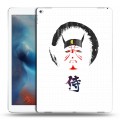 Дизайнерский пластиковый чехол для Ipad Pro Восточный космос