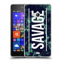 Дизайнерский пластиковый чехол для Microsoft Lumia 540 Мраморные тренды