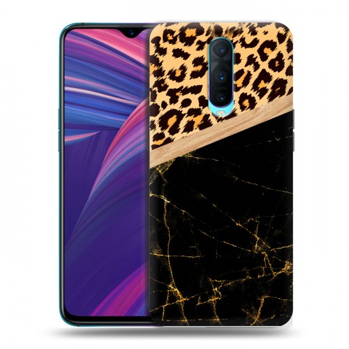 Дизайнерский пластиковый чехол для OPPO RX17 Pro Мраморные тренды