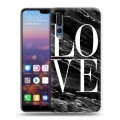 Дизайнерский силиконовый с усиленными углами чехол для Huawei P20 Pro Мраморные тренды