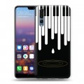 Дизайнерский силиконовый с усиленными углами чехол для Huawei P20 Pro Дизайнерское пианино