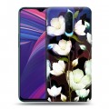 Дизайнерский пластиковый чехол для OPPO RX17 Pro Органические цветы