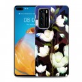 Дизайнерский силиконовый с усиленными углами чехол для Huawei P40 Органические цветы