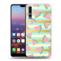 Дизайнерский силиконовый с усиленными углами чехол для Huawei P20 Pro Кусочки фруктов