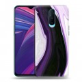 Дизайнерский пластиковый чехол для OPPO RX17 Pro Цветные агаты