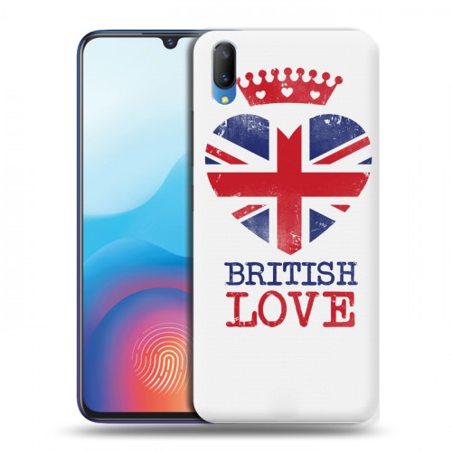 Дизайнерский пластиковый чехол для Vivo V11 British love