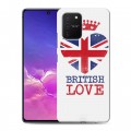 Дизайнерский силиконовый с усиленными углами чехол для Samsung Galaxy S10 Lite British love