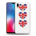 Дизайнерский пластиковый чехол для Vivo V9 British love