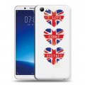 Дизайнерский силиконовый чехол для Vivo Y71 British love