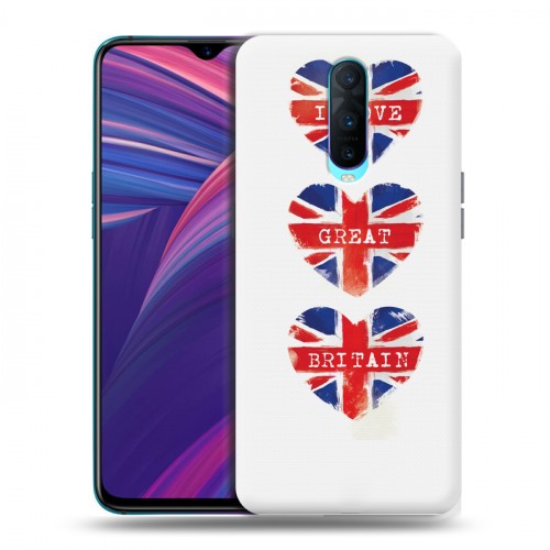 Дизайнерский пластиковый чехол для OPPO RX17 Pro British love