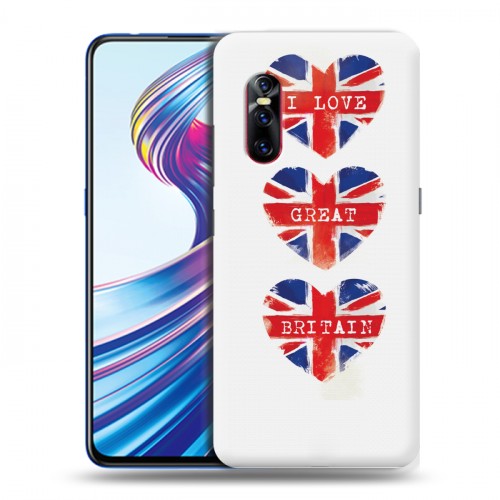 Дизайнерский пластиковый чехол для Vivo V15 Pro British love