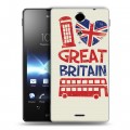 Дизайнерский пластиковый чехол для Sony Xperia TX British love