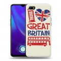 Дизайнерский силиконовый с усиленными углами чехол для OPPO A1k British love