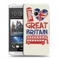 Дизайнерский пластиковый чехол для HTC One (M7) Dual SIM British love