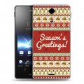 Дизайнерский пластиковый чехол для Sony Xperia TX Рождественный ацтек